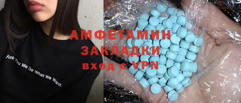 Amphetamine 97%  Балашов 