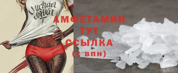 винт Вязьма