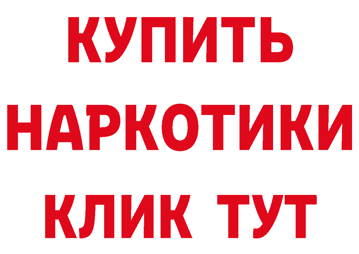 Дистиллят ТГК гашишное масло зеркало это MEGA Балашов